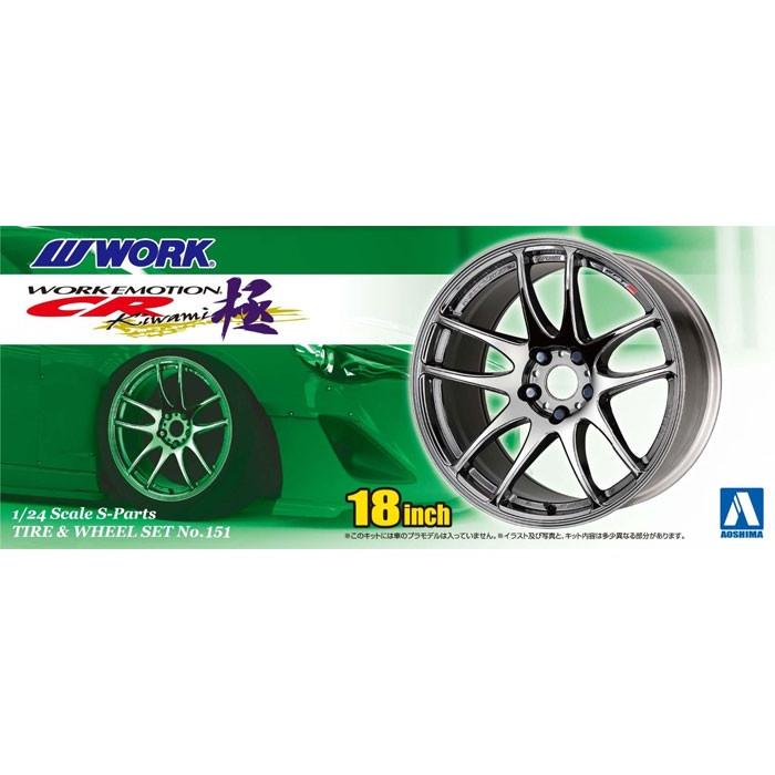アオシマ プラモデル 1/24 Sパーツタイヤ&ホイールセットシリーズNo