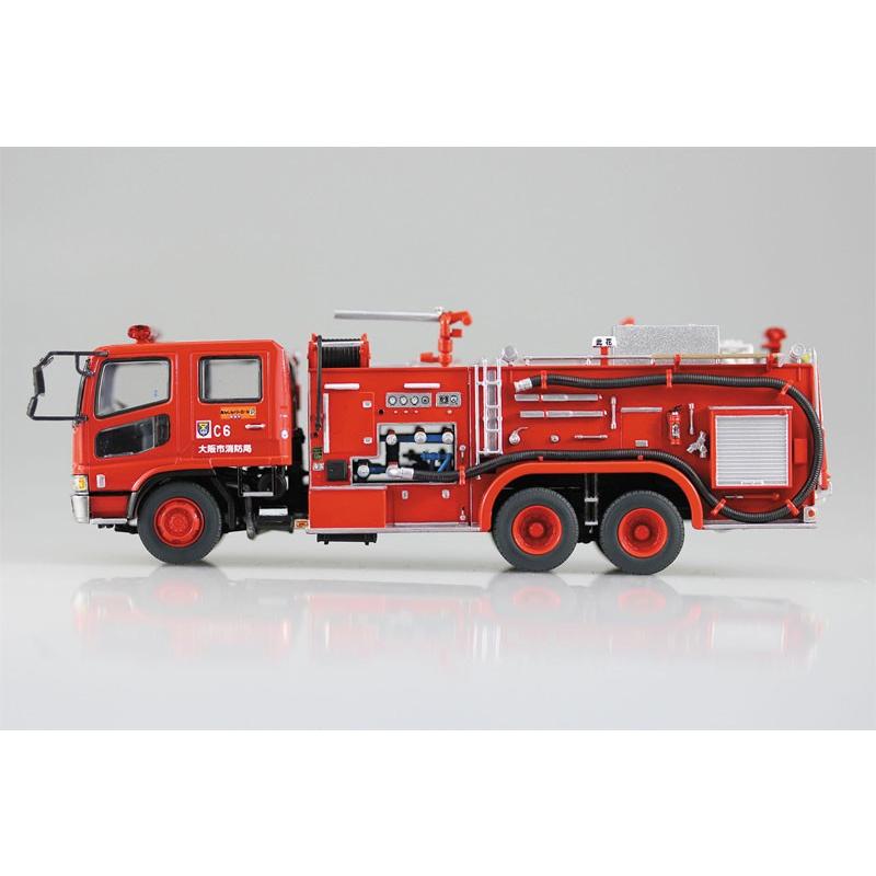 アオシマ プラモデル 1/72 ワーキングビークル No.1 化学消防ポンプ車