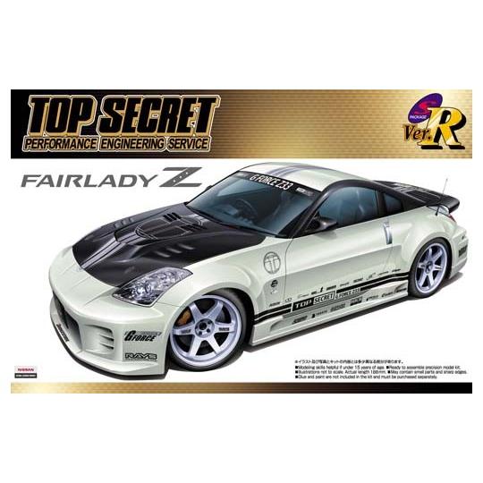 アオシマ プラモデル 1/24 Sパッケージ バージョンR No.048 トップ