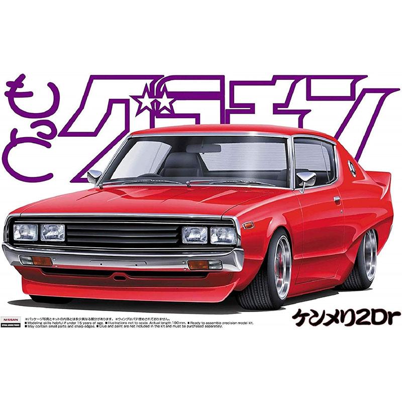 グラチャンケンメリ GT-R SP2 ミニカー