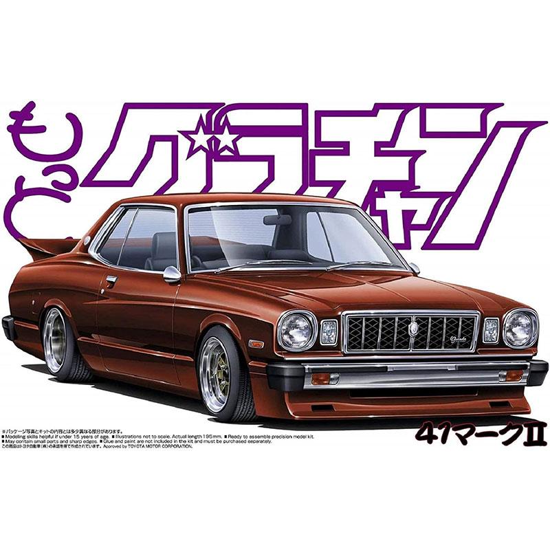 アオシマ プラモデル 1/24 グラチャン No.2 もっとグラチャン 41マーク
