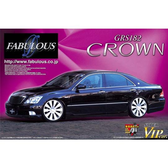 アオシマ プラモデル 1/24 スーパーVIPCAR No.039 ファブレス GRS182