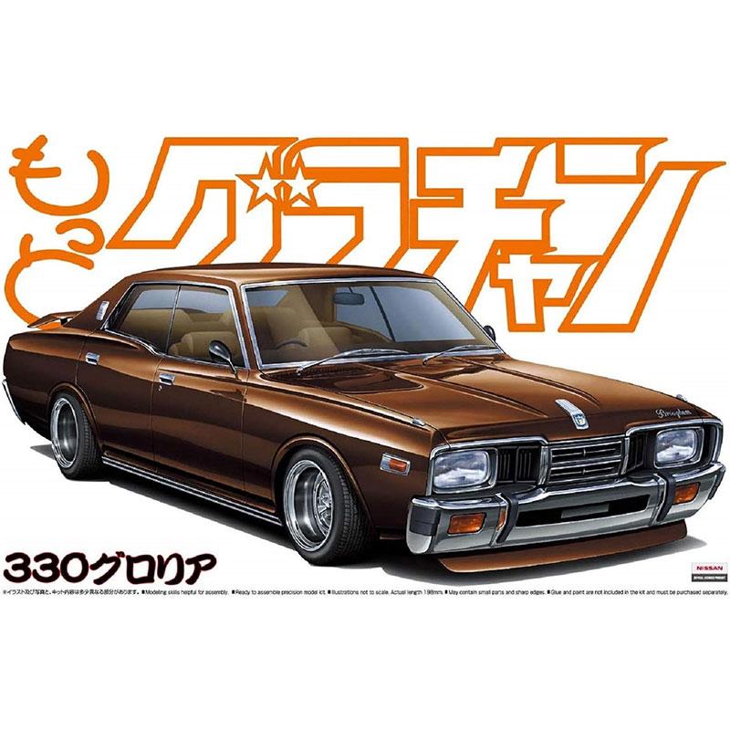 アオシマ プラモデル 1/24 グラチャン No.11 もっとグラチャン 330