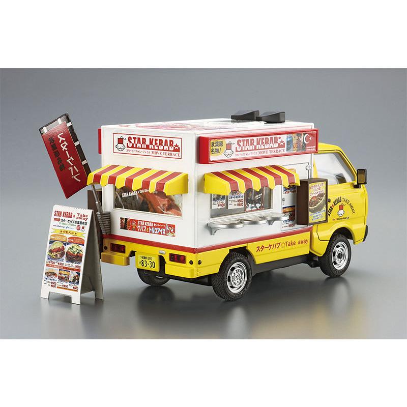 アオシマ プラモデル 1/24 移動販売 No.6 スターケバブ : エアガン