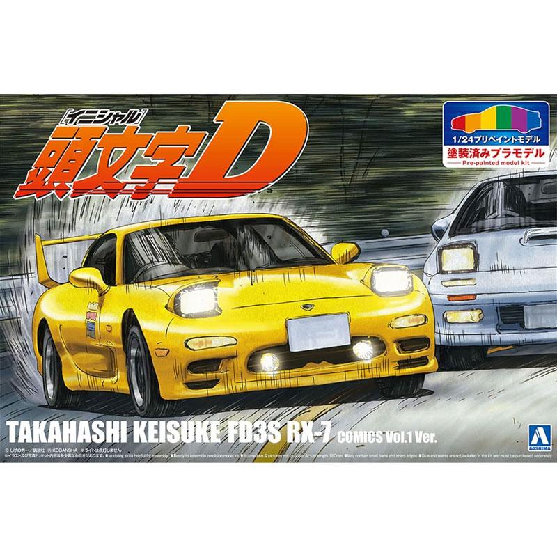 アオシマ　1/24 プリペイントモデル　頭文字D 5台セット 青島文化教材社 アオシマ プラモデル 1/24 プリペイントモデルNo.I-5