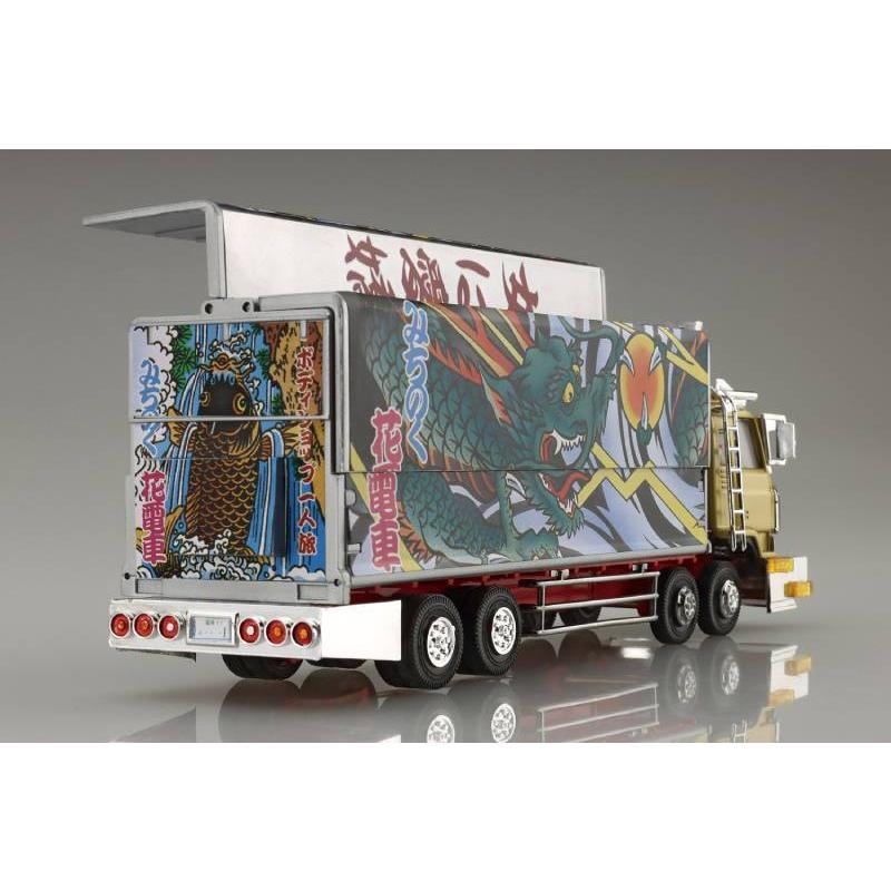 青島文化教材社 アオシマ プラモデル 1/64 ミニデコNEXT Vol.9