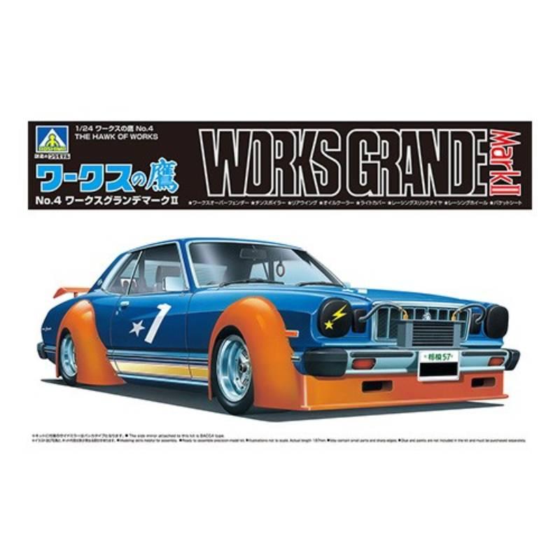 青島文化教材社 アオシマ プラモデル 1/24 ワークスの鷹 No.4 ワークス 