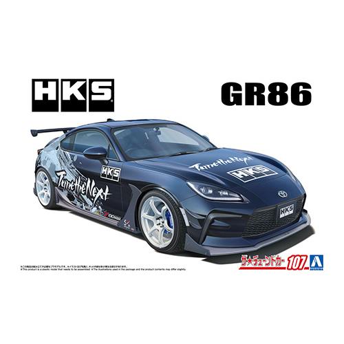 ザ・チューンドカー アオシマ プラモデル 1/24 No.107 HKS ZN8 GR86