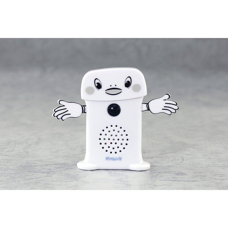 SKYNET スーパーサウンド 呼び込み君 ミニ : エアガン ホビーのスター