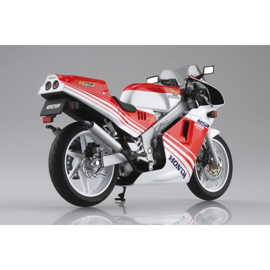 青島文化教材社 SKYNET 1/12 完成品バイク Honda NSR250R '88