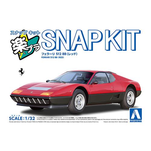 青島文化教材社 アオシマ プラモデル 1/32 楽プラ スナップキット No