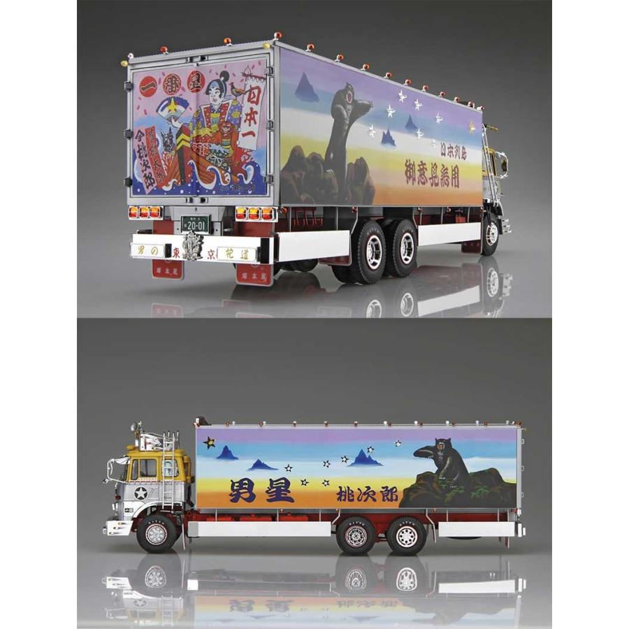 トラック野郎 アオシマ プラモデル 1/32 No.01 一番星 御意見無用