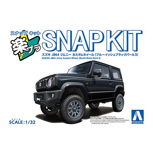 ザ・スナップキット アオシマ プラモデル 1/32 ジムニー JB64 ブルー