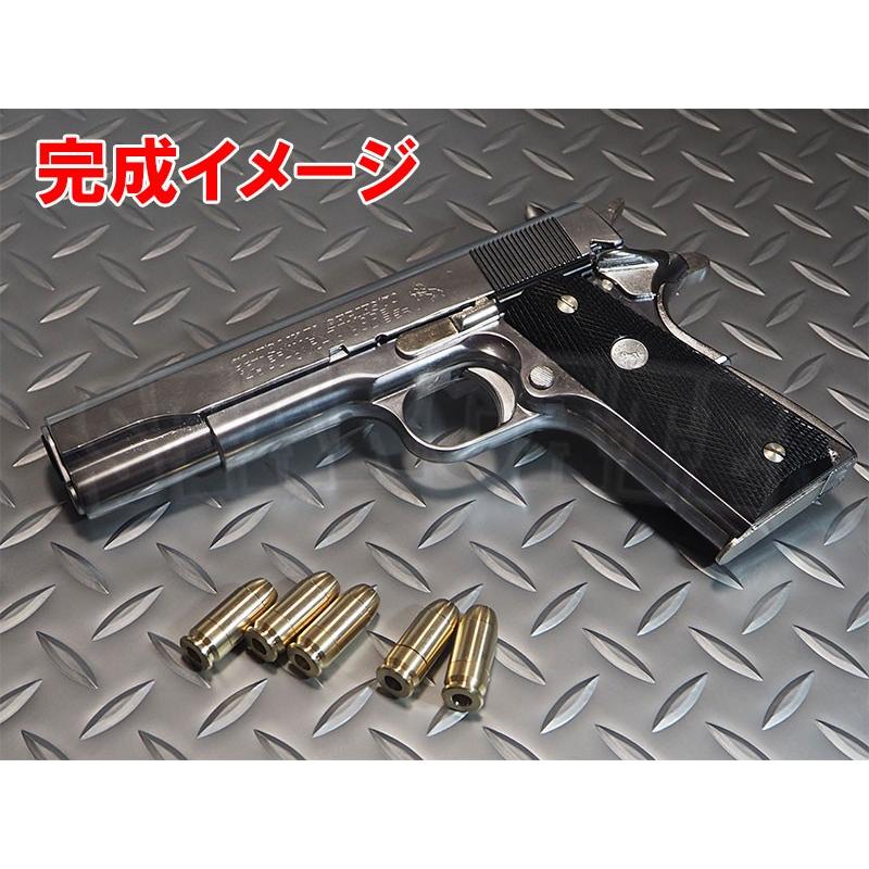 マルシン モデルガン 組立キット コルト ガバメント シリーズ'70 MkIV