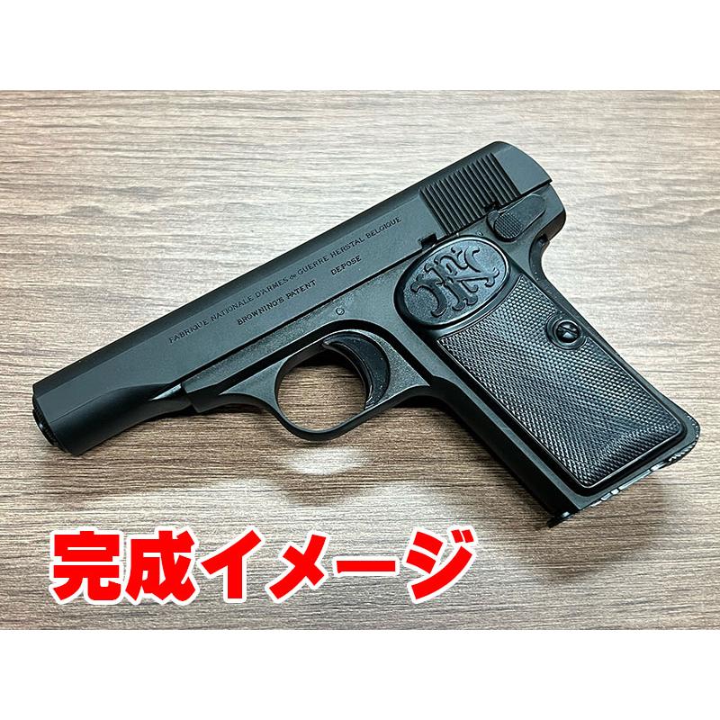 マルシン工業 マルシン モデルガン 組立キット 5mmPFC 発火タイプ
