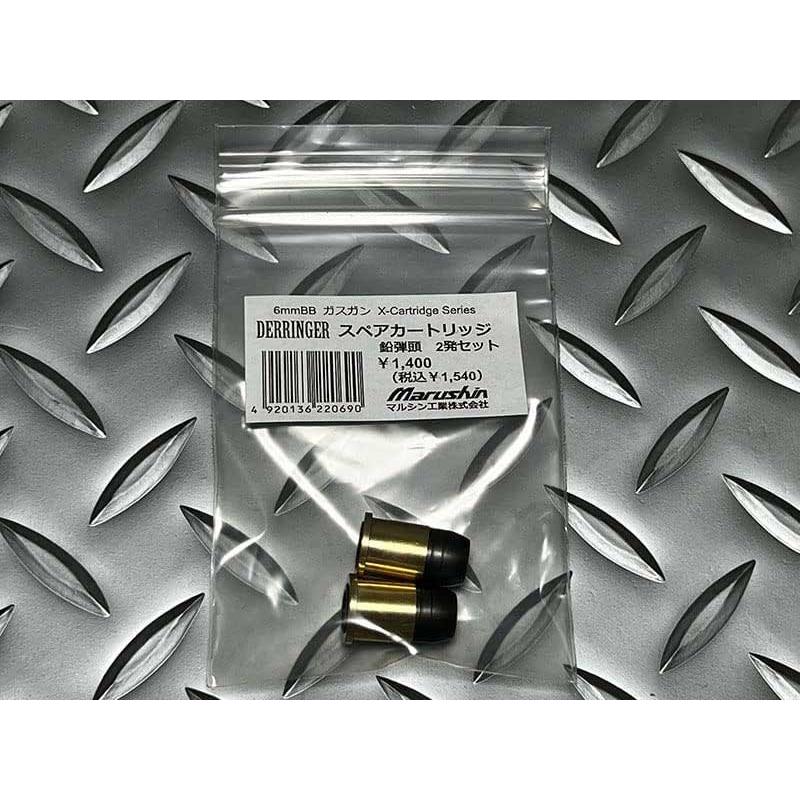 マルシン デリンジャー シルバーABS 6mmガスXカート仕様 マルシン工業 【マルシン】18才以上用6mmBBガスガン