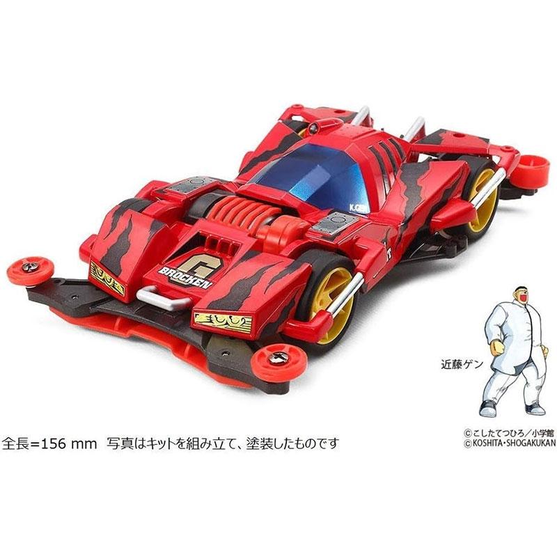 ミニ四駆 タミヤ 1/32 フルカウルミニ四駆シリーズ No.52 ミニ四駆 タミヤ 1/32 フルカウルミニ四駆シリーズ No.52