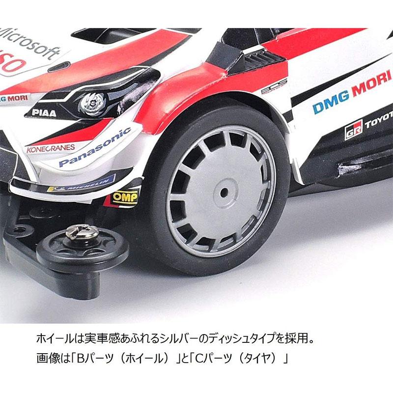 ミニ四駆 タミヤ 1/32 ミニ四駆PROシリーズ No.54 トヨタ ガズー