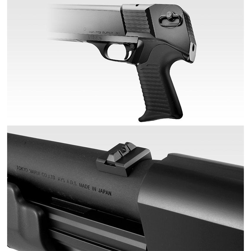 TOKYO MARUI 東京マルイ エアーショットガン M3 ショーティ TOKYO MARUI 東京マルイ エアーショットガン M3 ショーティ
