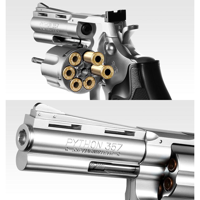 TOKYO MARUI 東京マルイ エアーリボルバー コルトパイソン.357