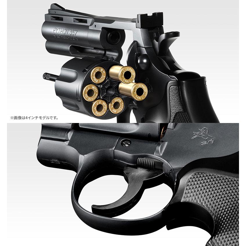 TOKYO MARUI 東京マルイ エアーリボルバー コルトパイソン.357 TOKYO MARUI 東京マルイ エアーリボルバー コルトパイソン.357
