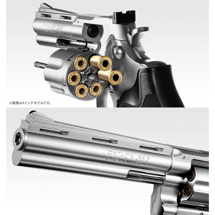 TOKYO MARUI 東京マルイ エアーリボルバー コルトパイソン.357 TOKYO MARUI 東京マルイ エアーリボルバー コルトパイソン.357