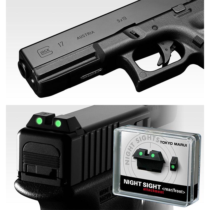 TOKYO MARUI 東京マルイ ガスブローバック グロック17 3rd TOKYO MARUI 東京マルイ ガスブローバック グロック17 3rd