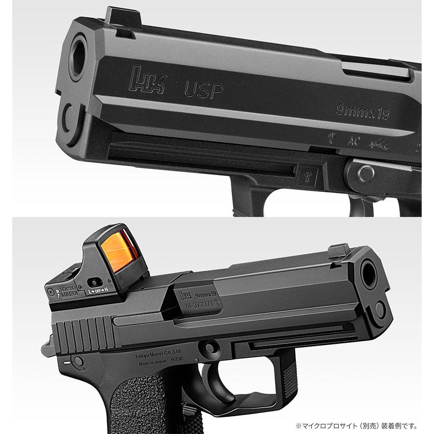 HK USP9 9mmx19 東京マルイ製 エアガン Amazon | 東京マルイ(TOKYO MARUI) No.21 H&K USP HG 18歳以上