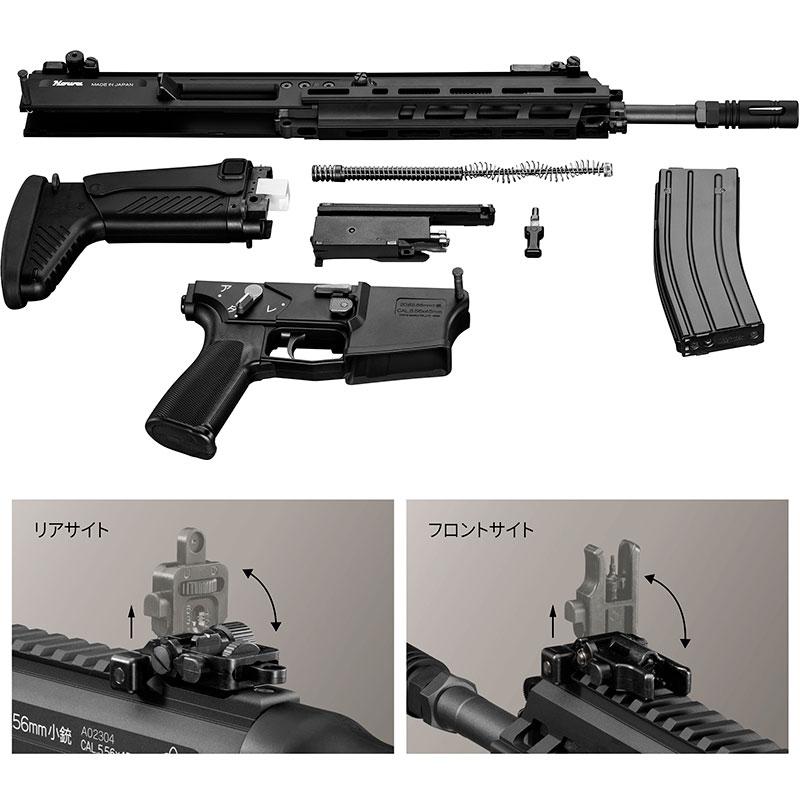 TOKYO MARUI（東京マルイ） ガスブローバックマシンガン 20式5.56mm