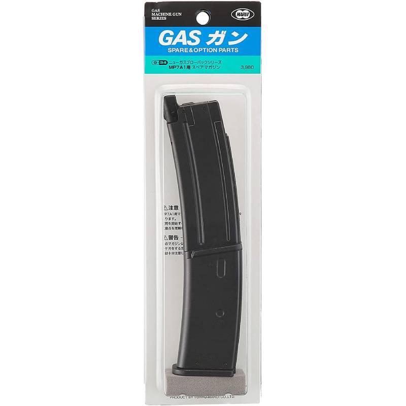 TOKYO MARUI（東京マルイ） ガスブローバック H&K MP7A1用 スペア