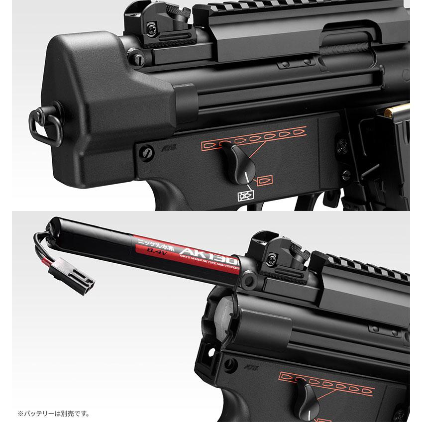 TOKYO MARUI 東京マルイ 電動ガン ハイサイクルカスタム H&K TOKYO MARUI 東京マルイ 電動ガン ハイサイクルカスタム H&K