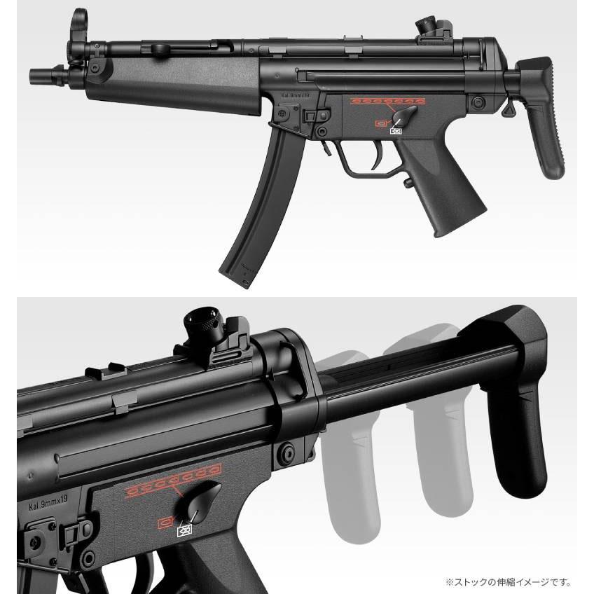 TOKYO MARUI 東京マルイ 電動ガンボーイズ H&K MP5A5 10才以上用 TOKYO MARUI 東京マルイ 電動ガンボーイズ H&K MP5A5 10才以上用