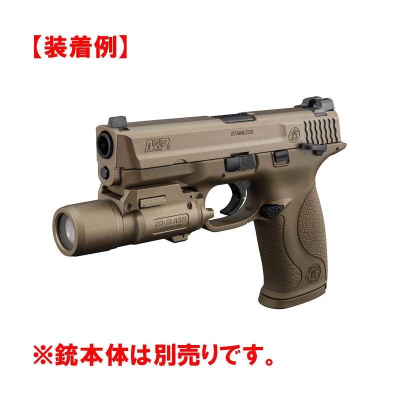TOKYO MARUI（東京マルイ） CQフラッシュ タンカラー : エアガン