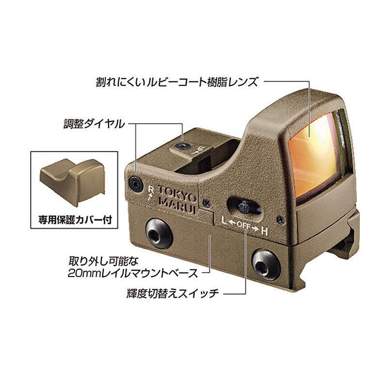 東京マルイ マイクロプロサイト FDE :4952839177346:エアガン ホビーのスターゲート - 通販 - Yahoo!ショッピング 東京マルイ マイクロプロサイト FDE :4952839177346:エアガン ホビーのスターゲート - 通販 - Yahoo!ショッピング