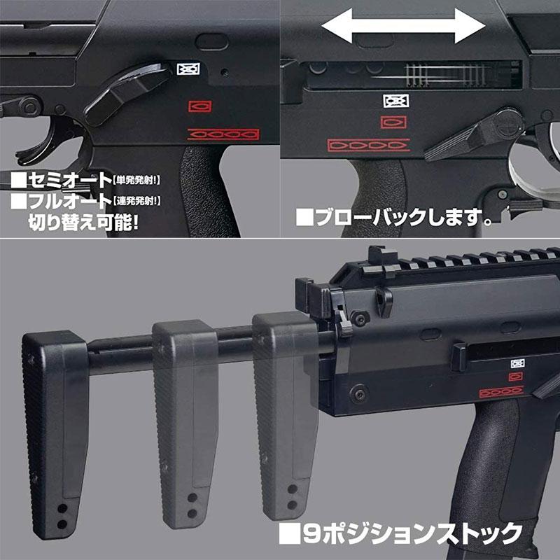 クラウンモデル 電動サブマシンガン CP7 10才以上用 : エアガン クラウンモデル 電動サブマシンガン CP7 10才以上用 : エアガン