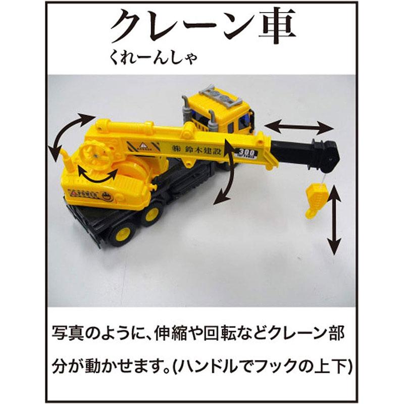 Doyusha クレーン トラック R/C 童友社（DOYUSHA） ラジコン R/C はたらく車両 クレーン車 : エアガン
