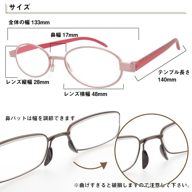 9999 オーバル型メガネ 黒フレーム ケース付き