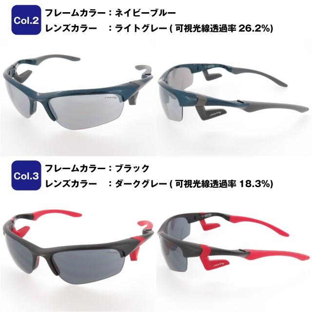 AirFly エアフライ 鼻パッドのないスポーツサングラス AF-101