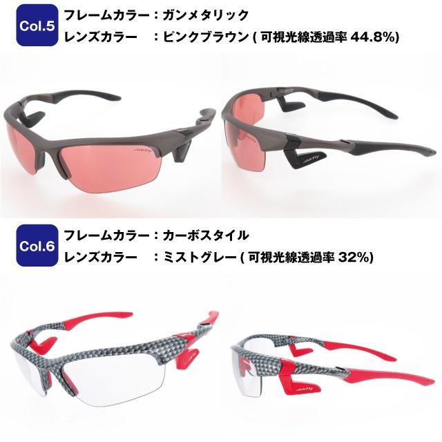 AirFly エアフライ 鼻パッドのないスポーツサングラス AF-101