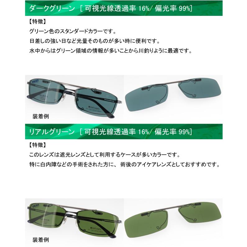 完成品 CAESAR-FLIP2 前掛け 偏光サングラス スクエア型 S202