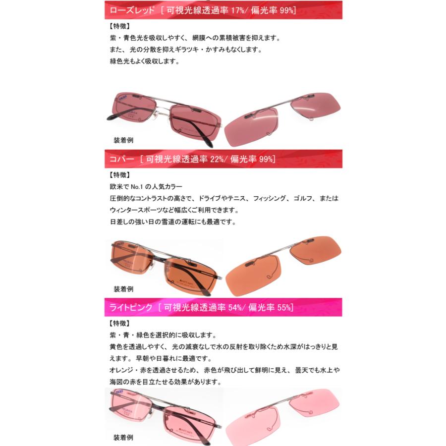 完成品 CAESAR-FLIP2 前掛け 偏光サングラス スクエア型 S202 ガンメタル ARコート付(裏面反射防止)