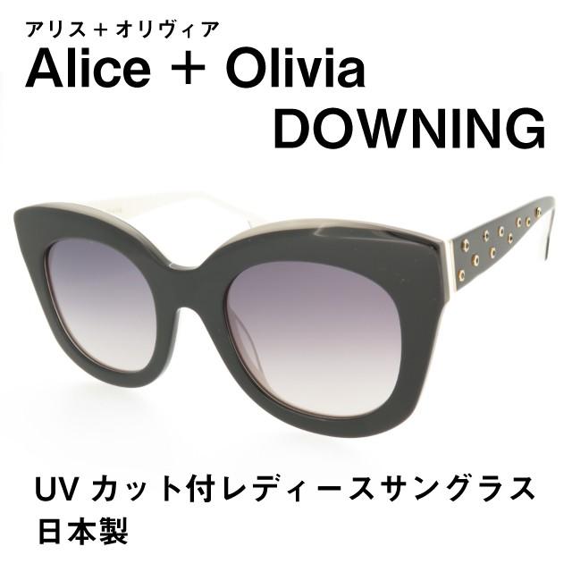レディース サングラス Alice + Olivia UVカットレンズ DOWNING 