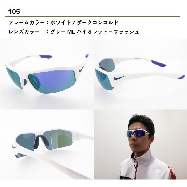 NIKE ナイキ スポーツサングラス SKYLON ACE XV R AF EV0895 NIKE ナイキ スポーツサングラス SKYLON ACE XV R AF EV0895