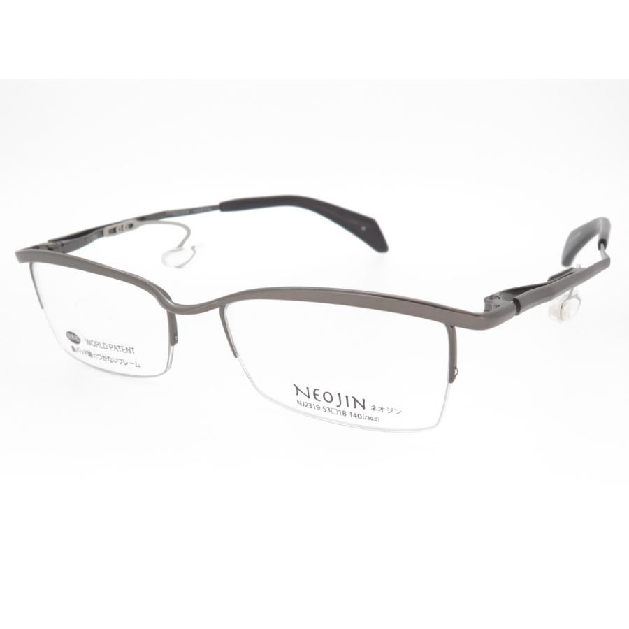 鼻パットのないメガネ NEOJIN ネオジン メンズ チタンフレーム NJ2319