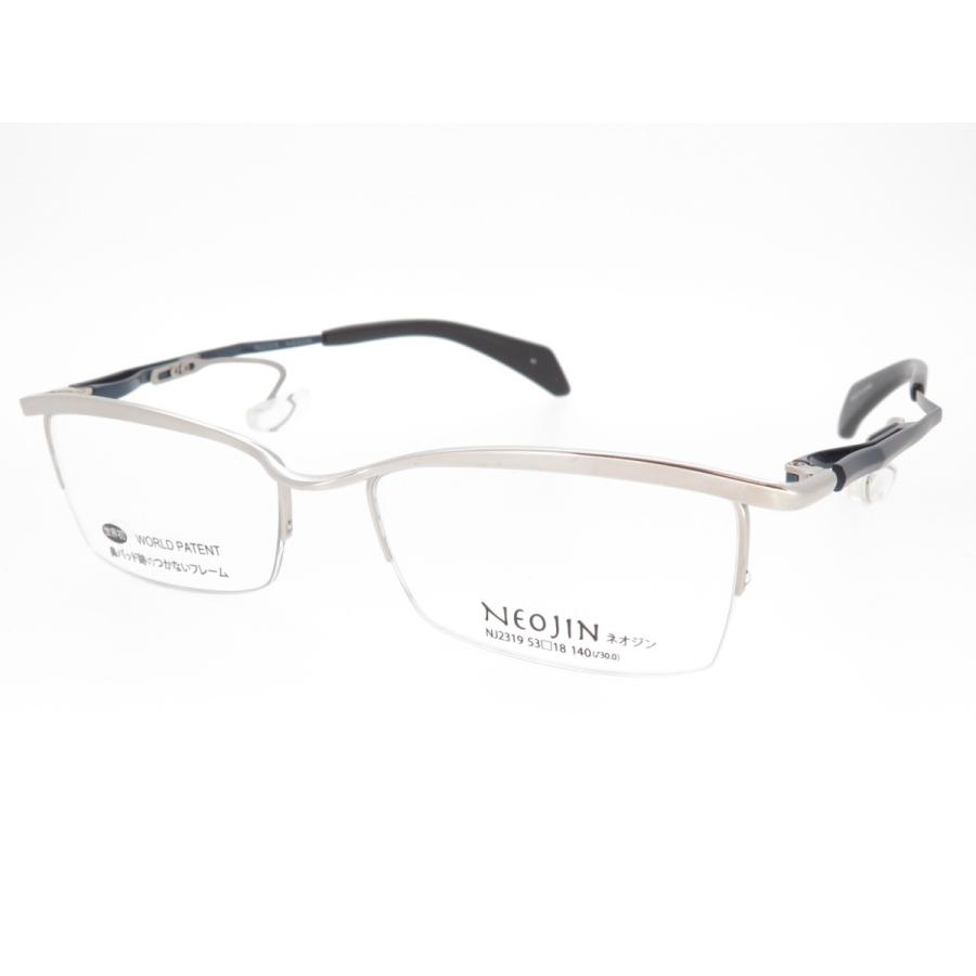 鼻パットのないメガネ NEOJIN ネオジン メンズ チタンフレーム NJ2319