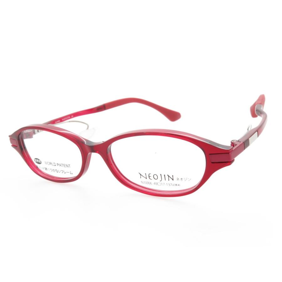 鼻パットのないメガネ NEOJIN ネオジン 超弾性樹脂フレーム NJ5006 C20(17280円)