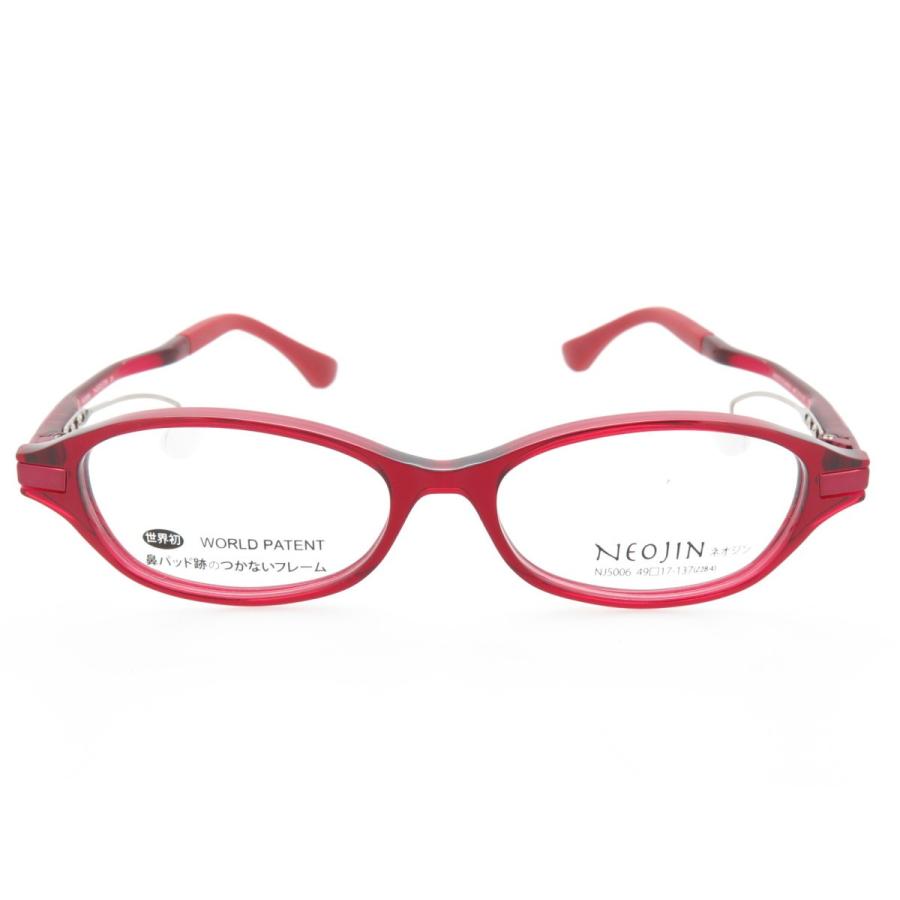 鼻パットのないメガネ NEOJIN ネオジン 超弾性樹脂フレーム NJ5006 C20 　 NEOJIN NJ5006 度無し