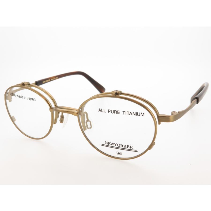 ＊＊✨跳ね上げ式＊＊✨NEWYORKER　NY-6235 GA1 NEWYORKER（ニューヨーカー） 単式 跳ね上げメガネ チタンフレーム 長