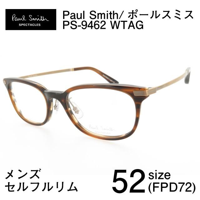 メンズ メガネフレーム Paul Smith PS9462 WTAG