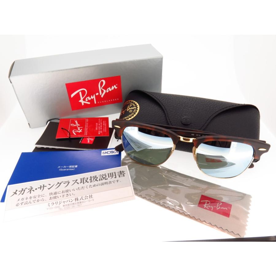 Ray-Ban（レイバン） ブランド サングラス RB3016 114530 51 : メガネ